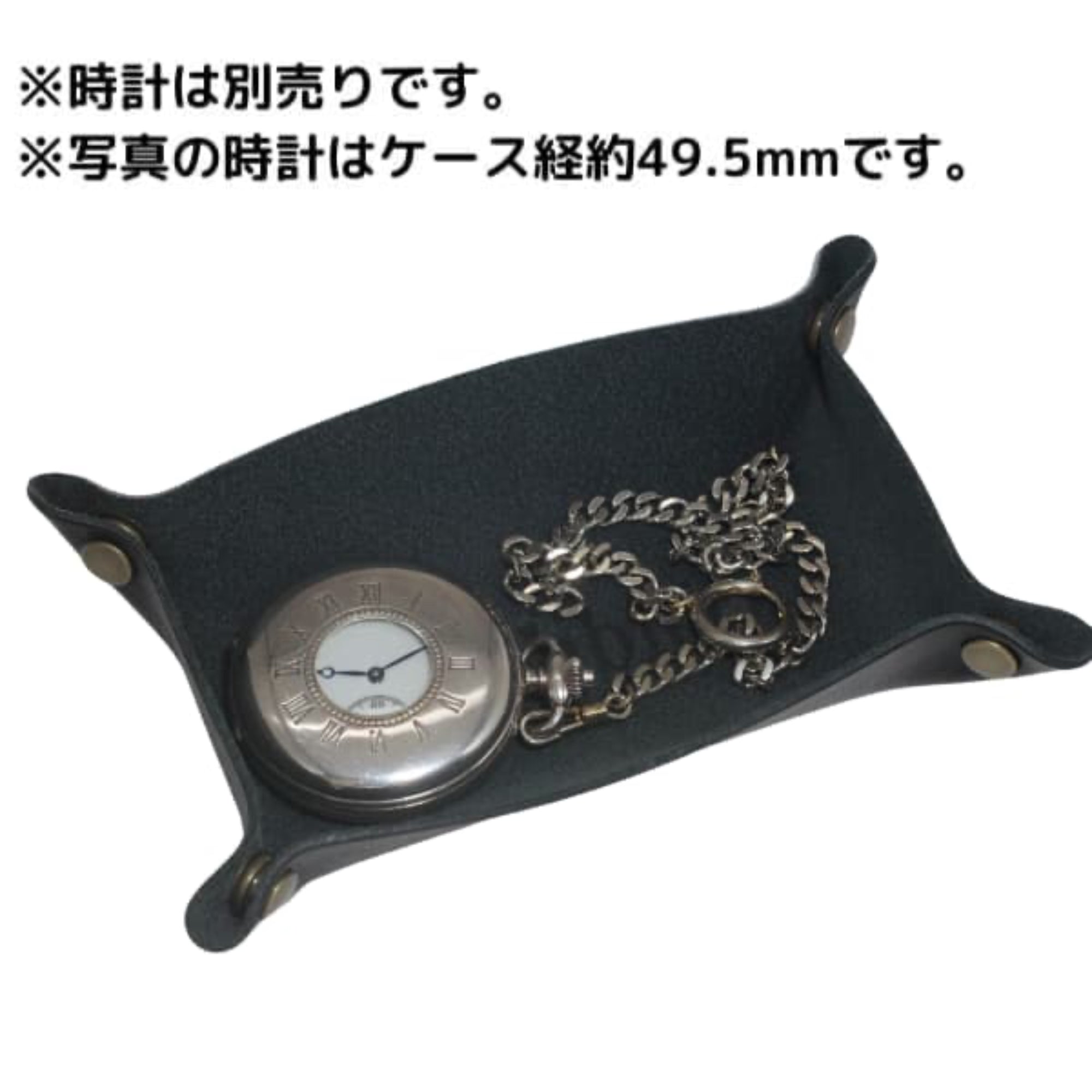 公式ルクセンブルク　トレイ非売品 正美堂オリジナル 牛革トレイ / 10.5センチ×17センチ / ブラック