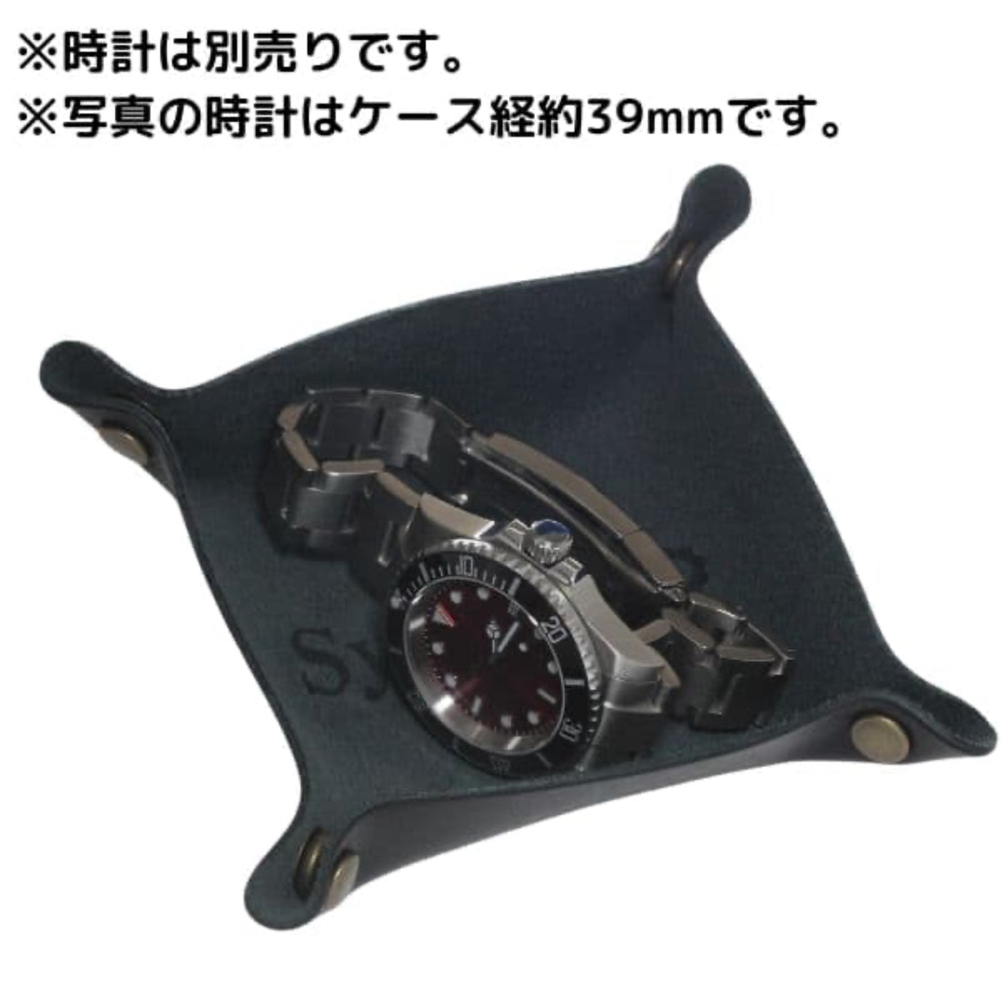 使用イメージ 正美堂オリジナル 牛革トレイ/13センチ×13センチ / ブラック /syoh-tray-black130-130