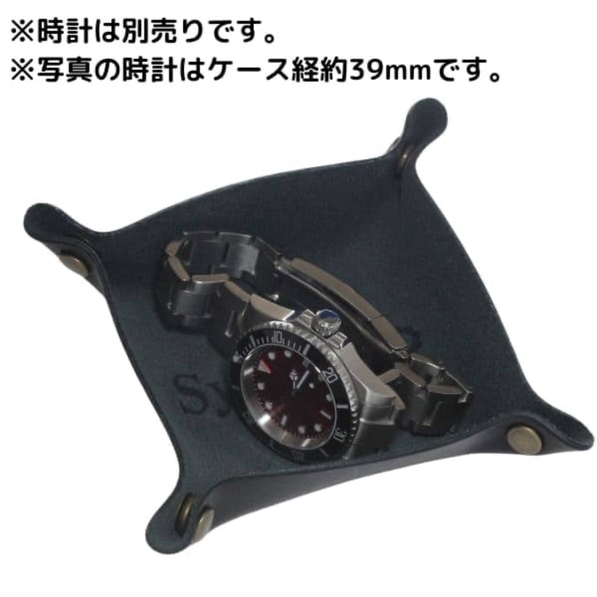 使用イメージ 正美堂オリジナル 牛革トレイ/13センチ×13センチ / ブラック /syoh-tray-black130-130