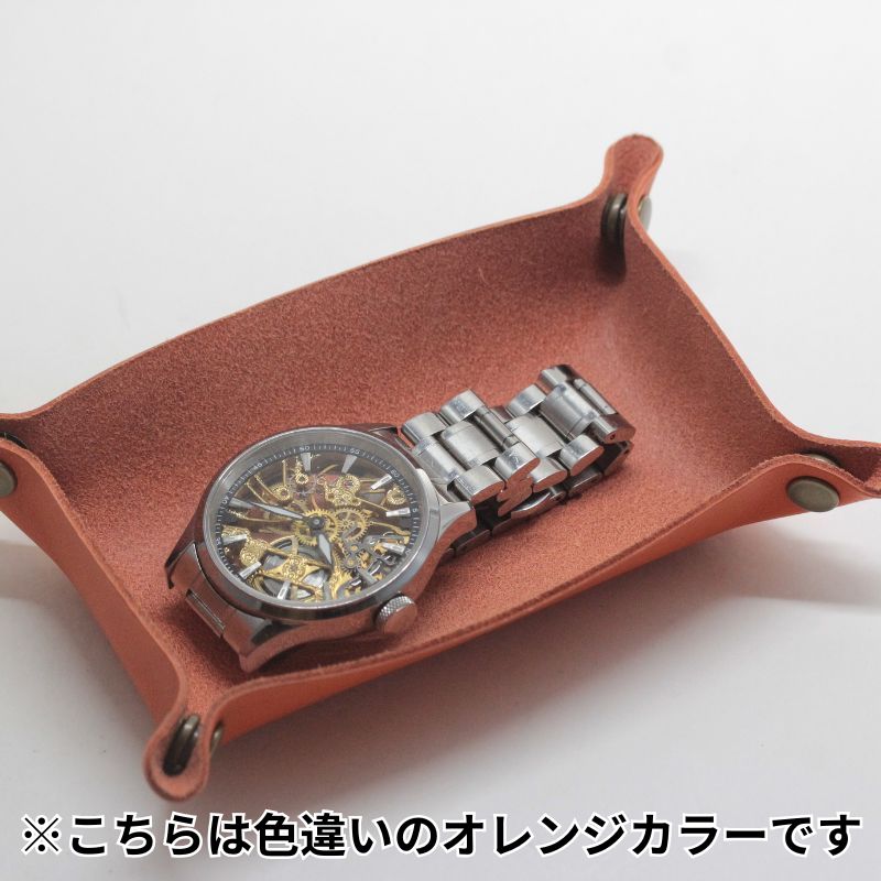 正美堂オリジナル 牛革(本革)トレイ/10.5センチ×17センチ/　ダークブラウン