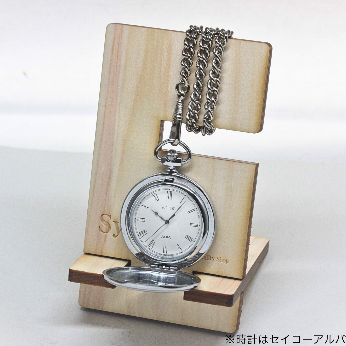 正美堂オリジナル ヒノキの木を使用した持ち運べる懐中時計 腕時計 スタンド