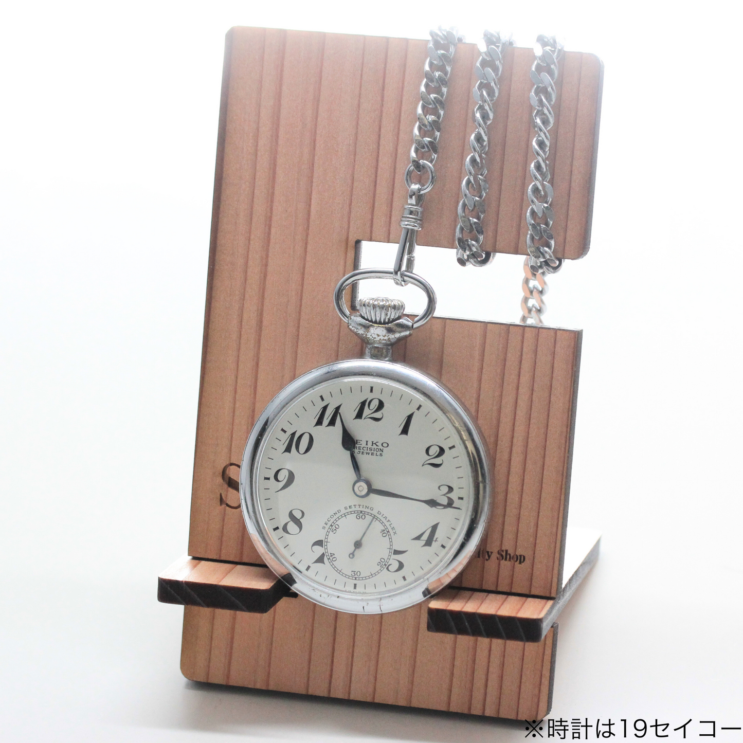正美堂オリジナル スギの木を使用した持ち運べる懐中時計 腕時計 木製スタンド