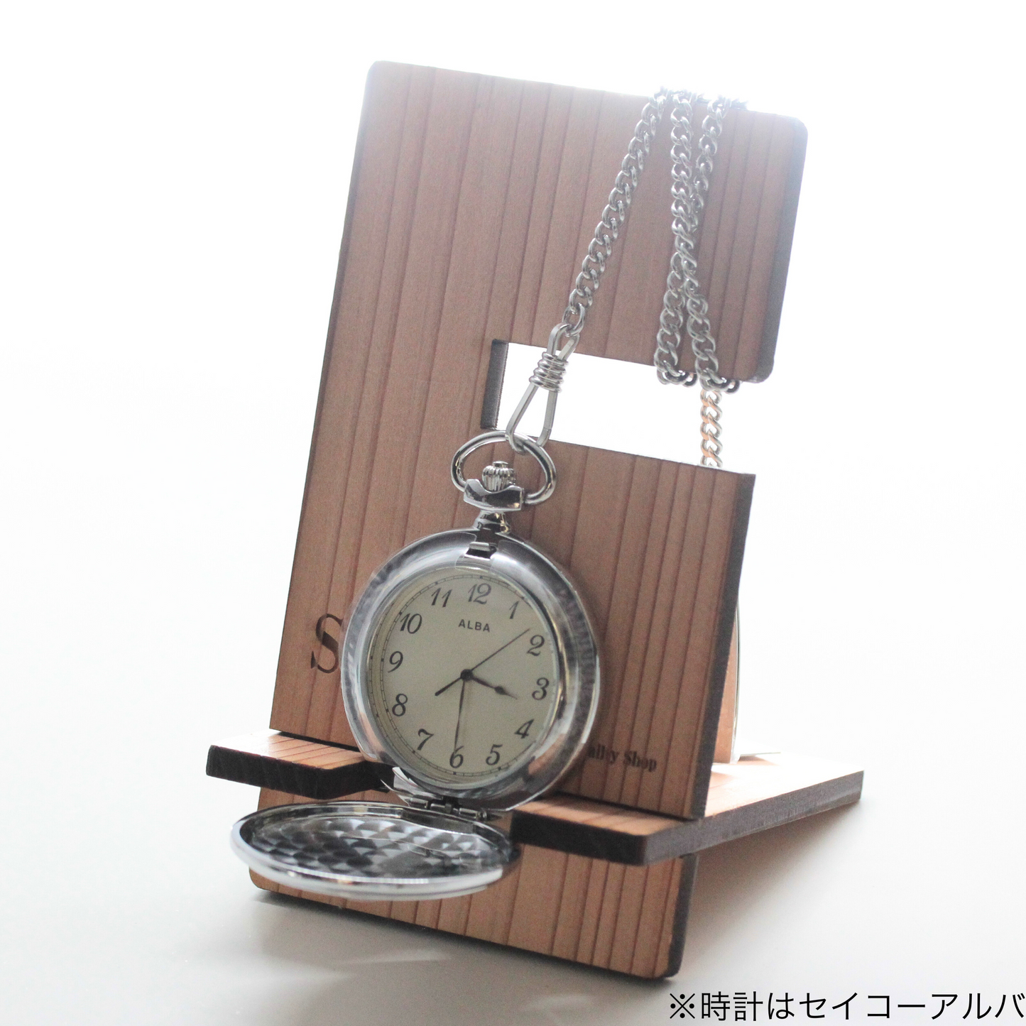 正美堂オリジナル スギの木を使用した持ち運べる懐中時計 腕時計 木製スタンド