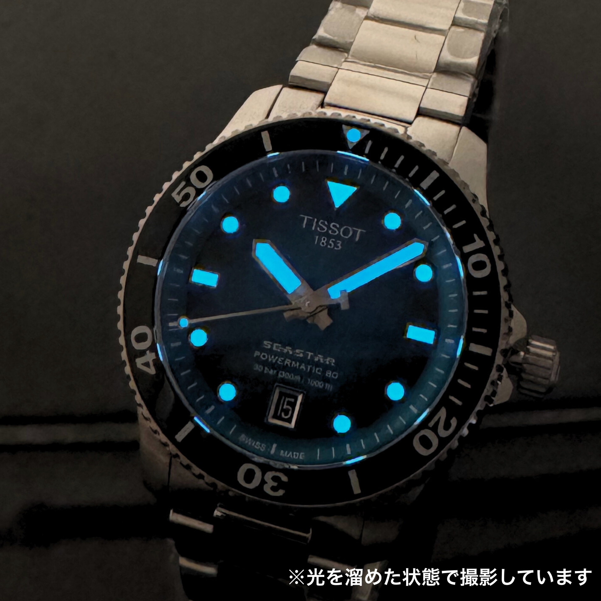 暗闇で蓄光します