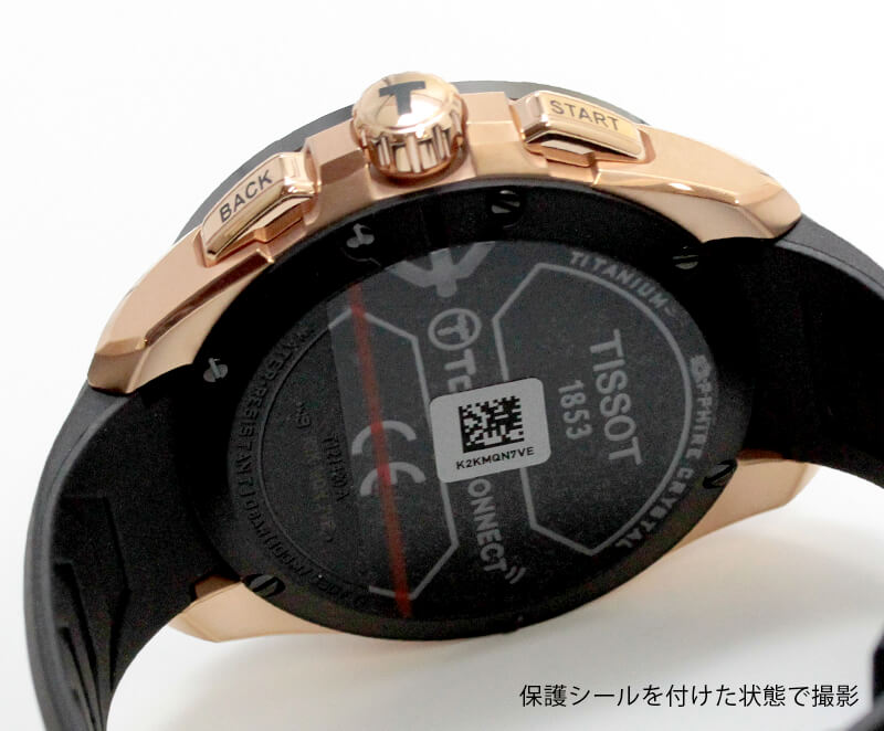 TISSOT(ティソ) T-タッチ コネクト ソーラー スマートフォン連動 腕時計 / ラバーベルト T121.420.47.051.02