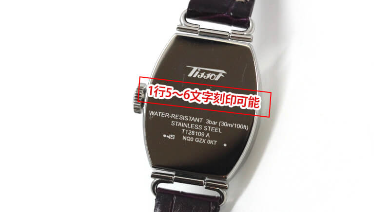 TISSOT(ティソ) HERITAGE PORTO ヘリテージ ポルト スモール レディ 腕時計 T128.109.16.032.00