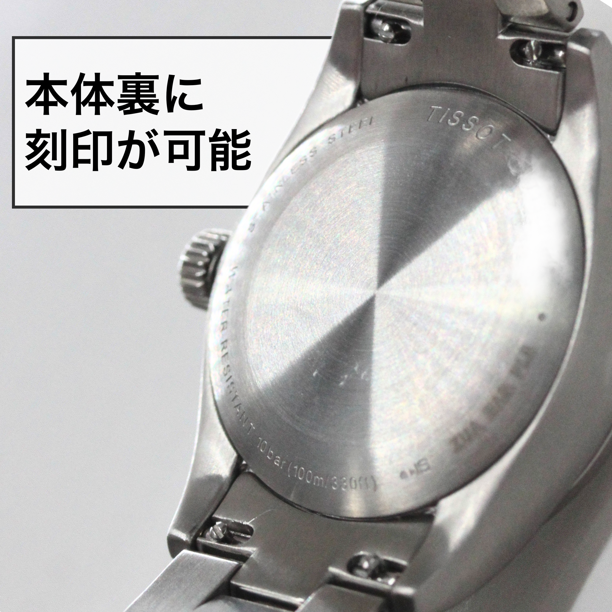 ティソ（TISSOT) T-MY LADY（T-マイ レディ）クォーツ 腕時計 T132