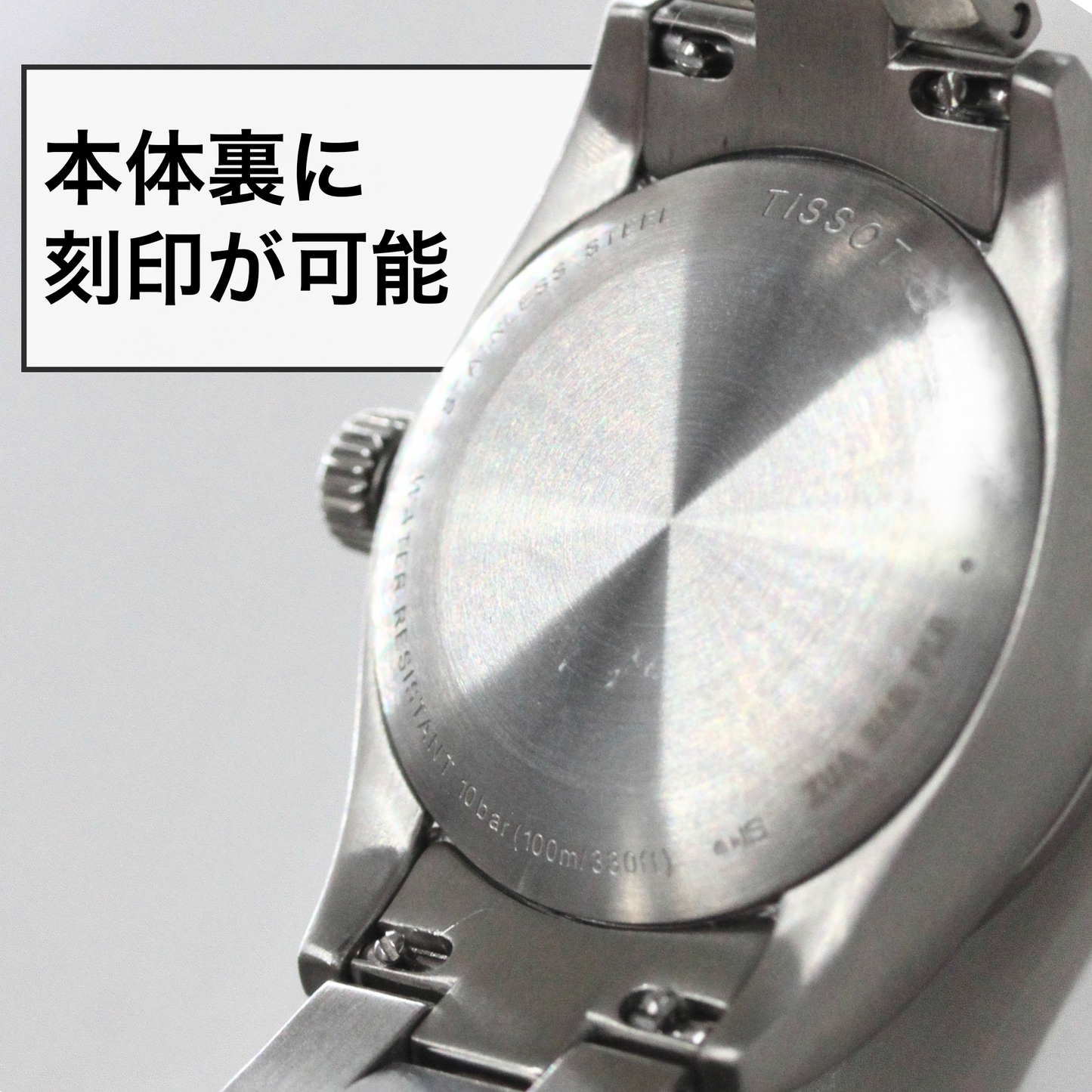 正美堂時計店撮影 ティソ（TISSOT) T-MY LADY（T-マイ レディ）クォーツ 腕時計 T132.010.11.111.00　刻印が可能です