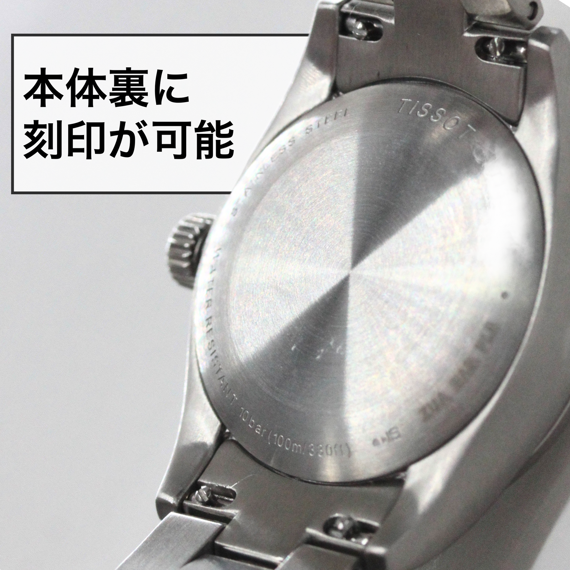 正美堂時計店撮影 ティソ（TISSOT) T-MY LADY（T-マイ レディ）クォーツ 腕時計 T132.010.11.111.00　刻印が可能です