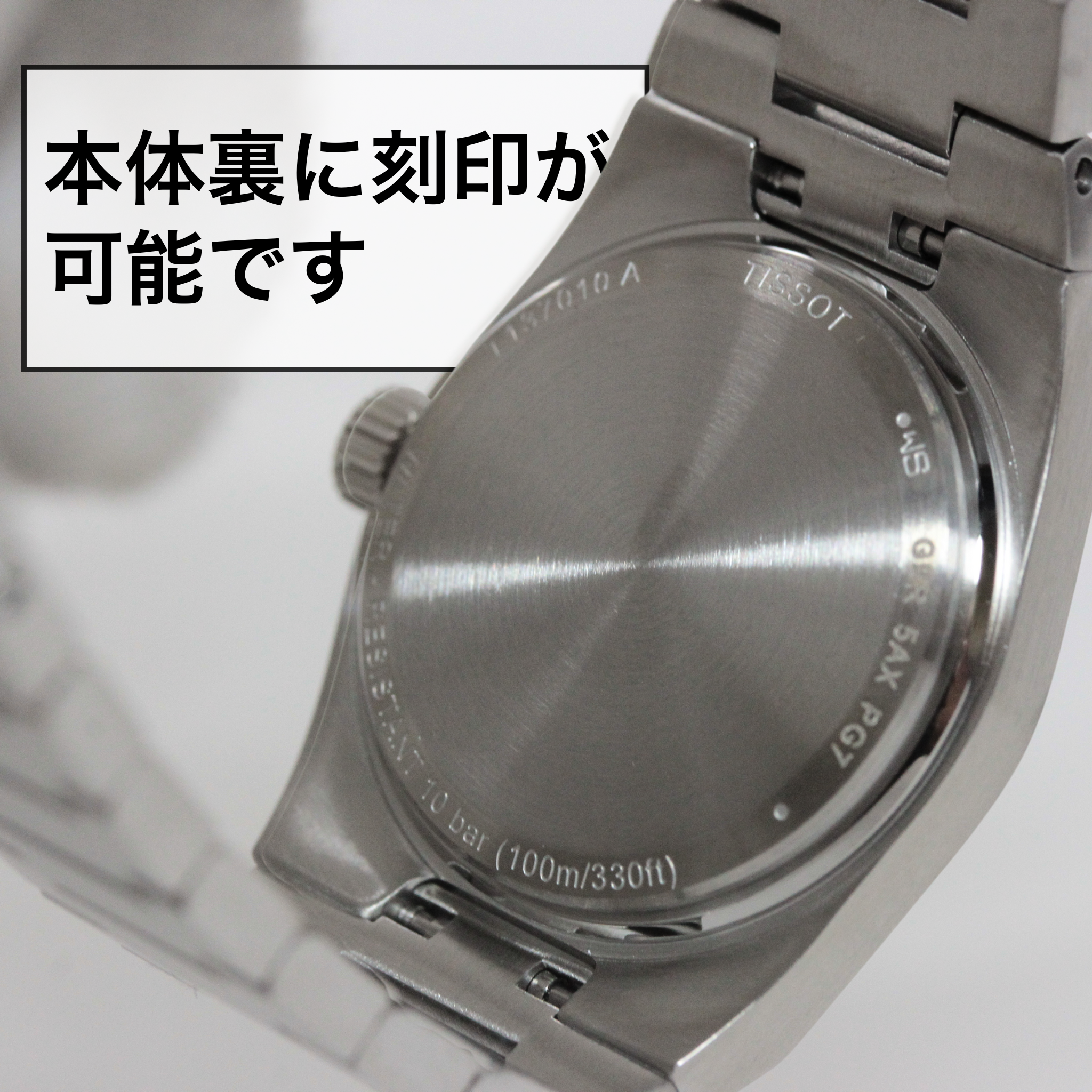 セイコー TISSOT STANDARD 手巻き 電池式 ゴールドコーチング 【公式通販】