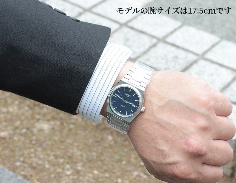 TISSOT(ティソ) PRX ピーアールエックス 腕時計 35mm経 ブルー T137