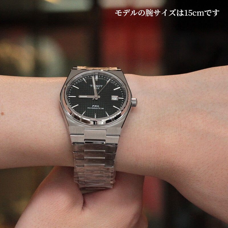 TISSOT(ティソ) PRX ピーアールエックス パワーマティック80 自動巻き 腕時計 T137.407.11.091.00