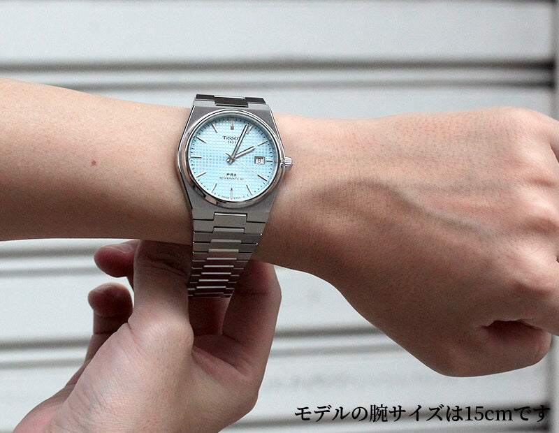 TISSOT(ティソ) PRX ピーアールエックス パワーマティック80