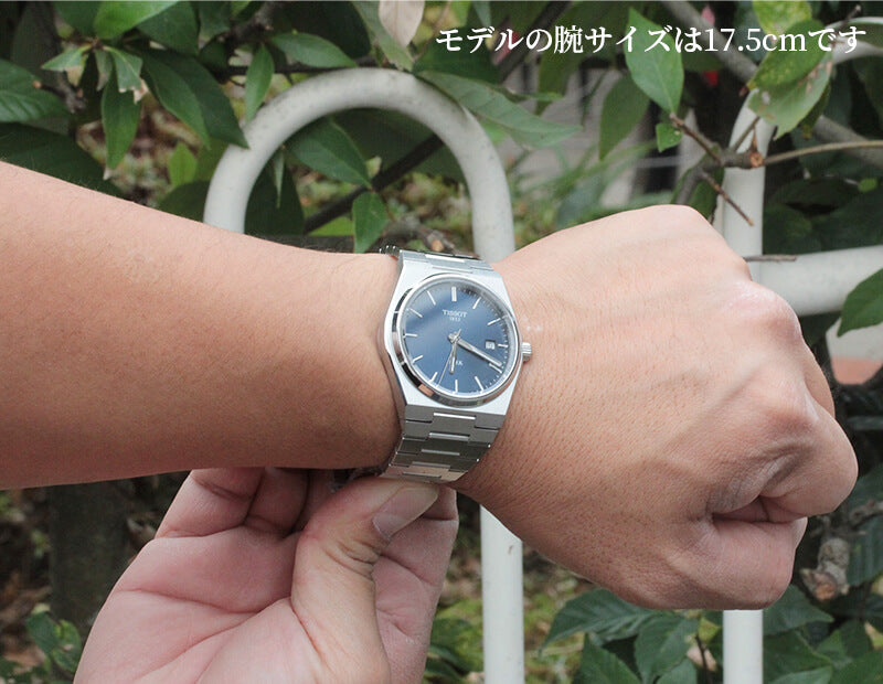 TISSOT(ティソ) PRX ピーアールエックス 腕時計 ブルー T137.410.11