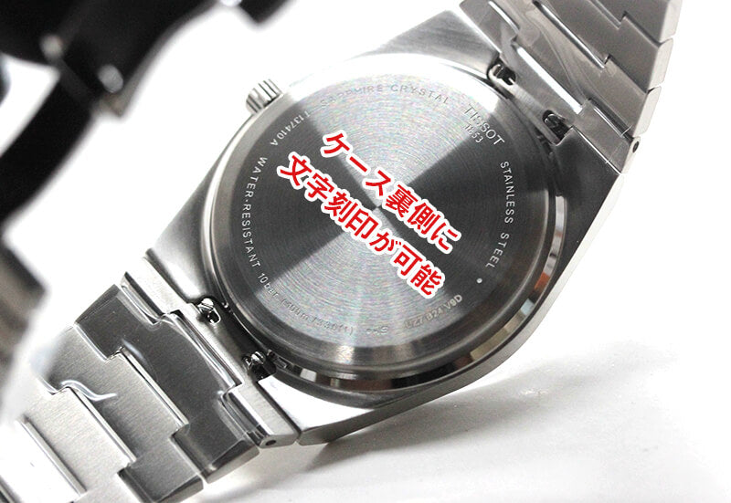 TISSOT(ティソ) PRX ピーアールエックス 腕時計 ブルー T137.410.11.041.00
