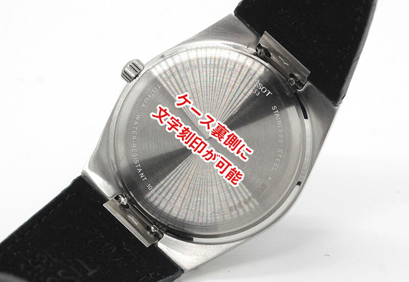 TISSOT(ティソ) PRX ピーアールエックス 腕時計 ブルー T137 TISSOT(ティソ) PRX ピーアールエックス 腕時計 ブルー T137