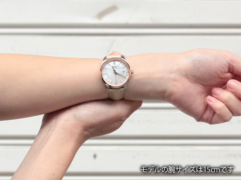 TISSOT(ティソ) PR100 クォーツ レディース T150.210.26.111.00 腕時計