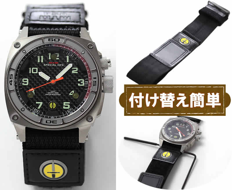 MTM スペシャルOPS シルバーファルコン FAL-TSL-BKCB-MBTI チタン 腕時計とバリスティックバンド2 ロゴありセット