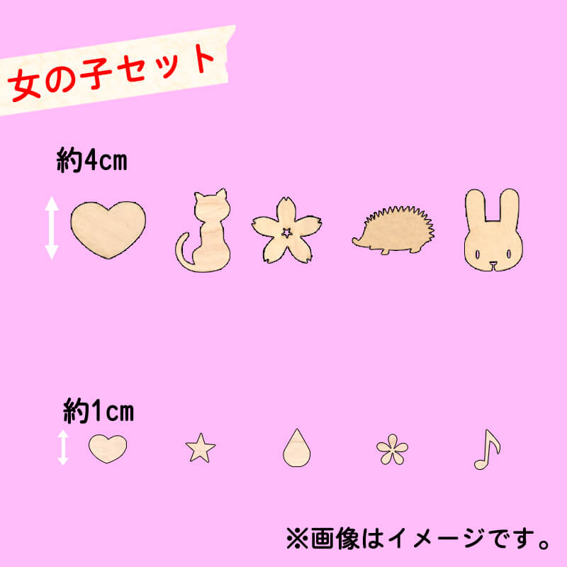 親子で楽しく作れる 手作りかけ時計 イラストパーツ 単品 (時計本体は別売り)