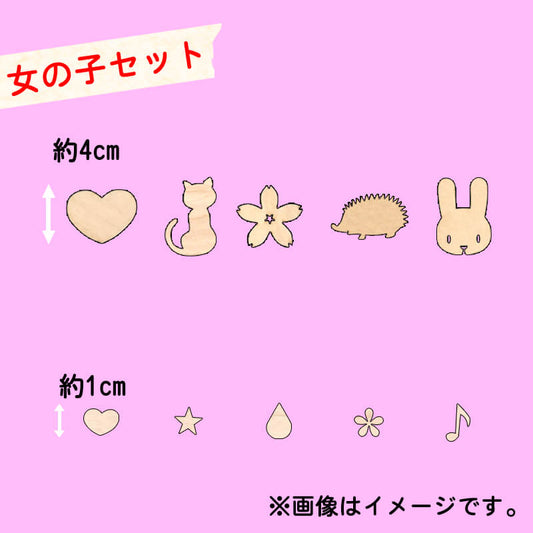 親子で楽しく作れる 手作りかけ時計 イラストパーツ 単品 (時計本体は別売り)