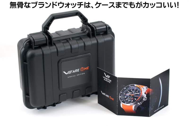 VOSTOK EUROPE（ボストーク ヨーロッパ） スペシャルエディション VEareONE プロジェクト限定ウォッチ オレンジ YM8J-510H434 腕時計