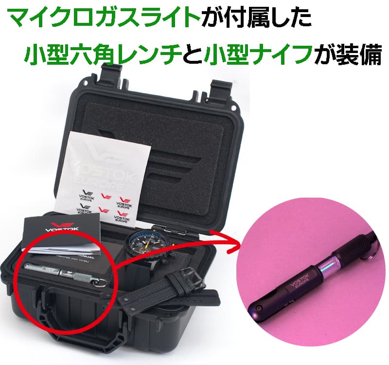VOSTOK EUROPE（ボストーク ヨーロッパ） エクスピディション　エベレスト　アンダーグラウンド YM8J-597C547 ブラック 腕時計