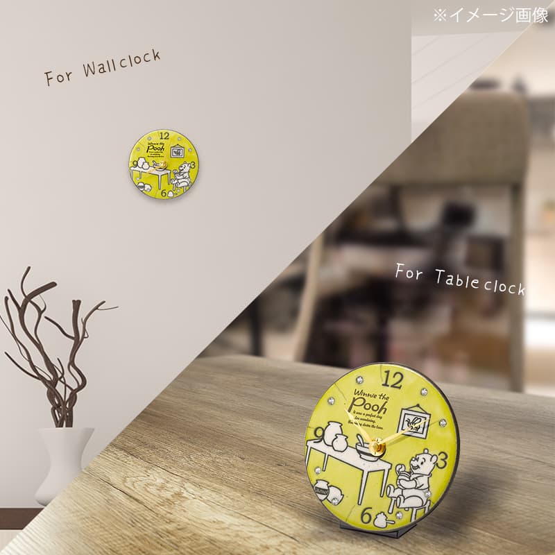 Antonio　Zaccarellaアントニオ・ザッカレラ 掛け・置き兼用時計 くまのプーさん　ディズニーPottery Clock　 ZC942MC33