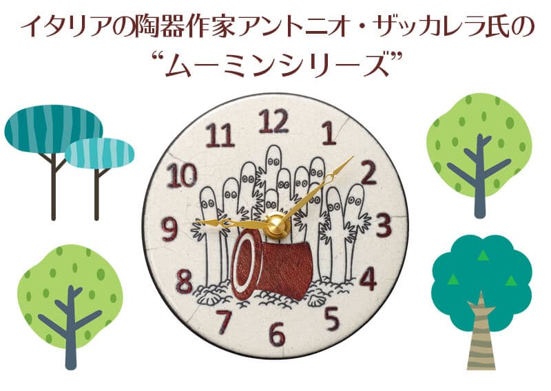 Antonio　Zaccarellaアントニオ・ザッカレラ 掛け・置き兼用時計 CHARACTER  ムーミン　ニョロニョロ　Pottery Clock　 ZC971MT03