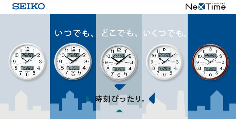 SEIKO セイコー ネクスタイム  電波掛け時計　ZS254S