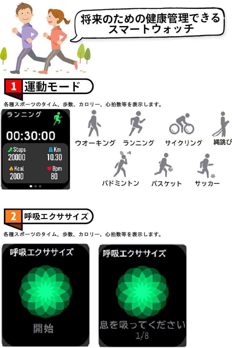 ココラン COCORUN スマートウォッチ CY-20K(ブラック）