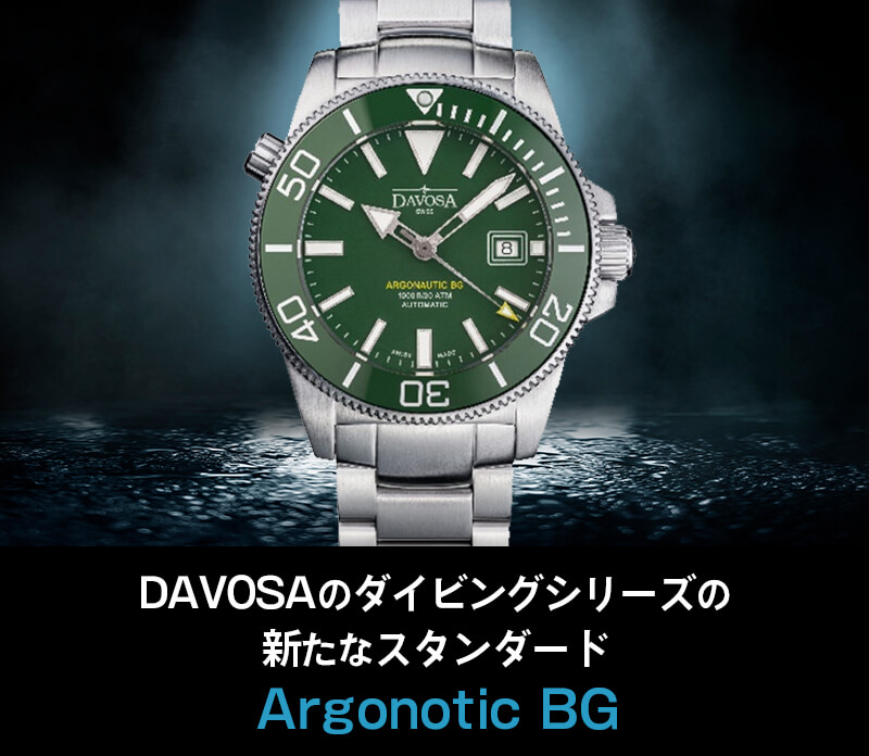 スイス製DAV3021自動巻き値下げ　美品　ダボサ DAVOSA Argonautic アルゴノーティック