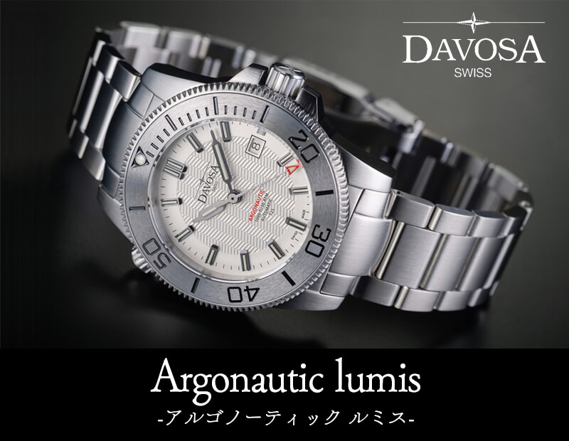 DAVOSA(ダボサ) Argonautic lumis(アルゴノーティック ルミス