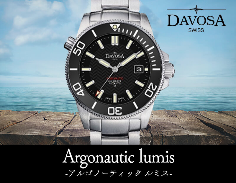 DAVOSAʥܥ Argonautic lumisʥ르Ρƥå ߥ/ư/Сå/֥å/ 161.529.20ӻ