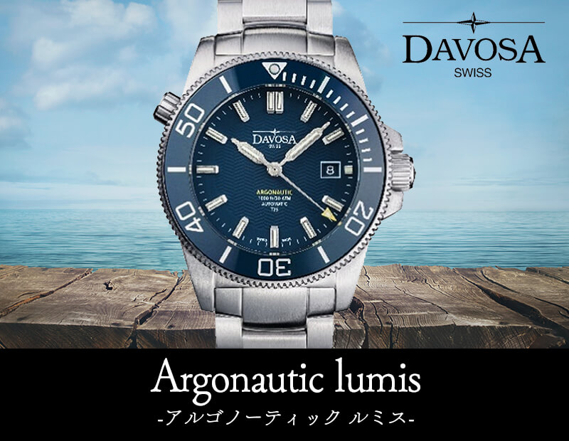 DAVOSAʥܥ Argonautic lumisʥ르Ρƥå ߥ/ư/Сå/֥롼/ 161.529.40ӻ