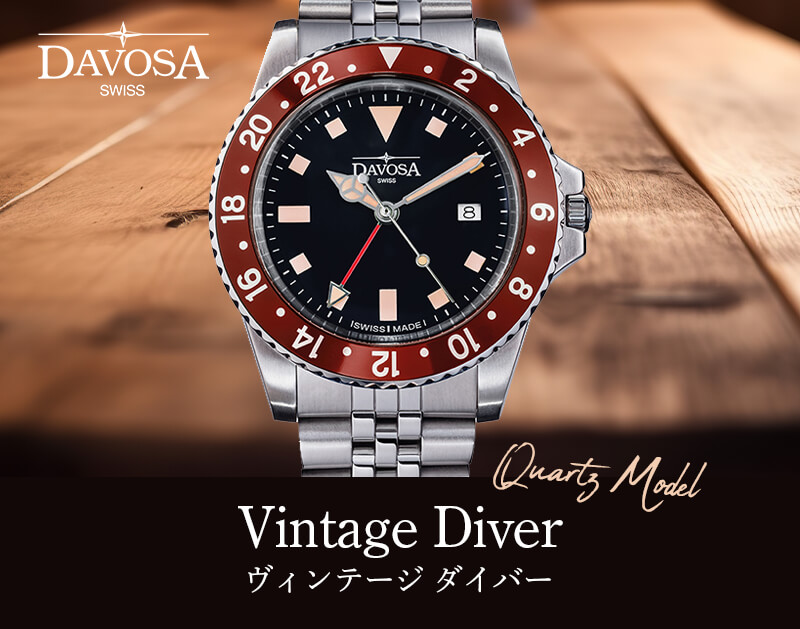 【お1人様1点限り】 DAVOSA（ダボサ） Vintage Diver（ヴィンテージ ダイバー その他