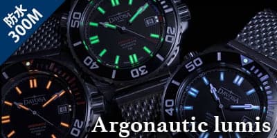 Argonautic lumis