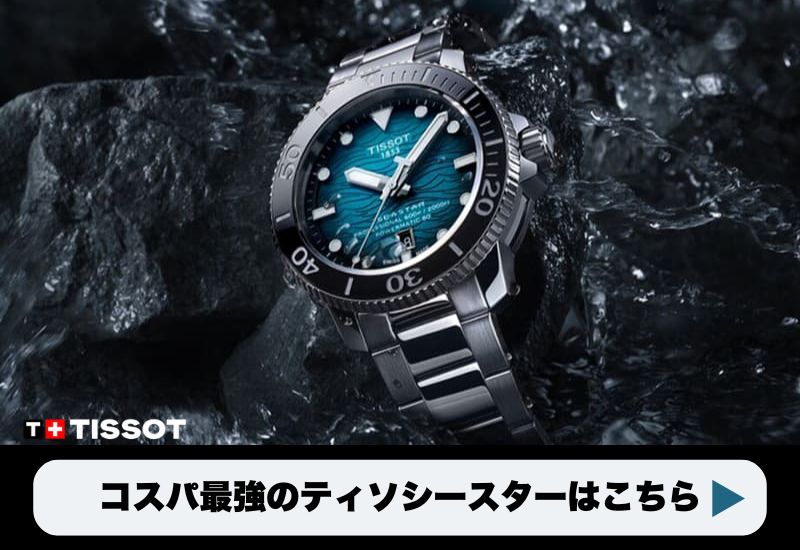 TISSOT/ƥ
