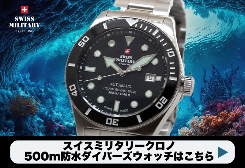 SWISS MILITARY BY CHRONO/ƥ