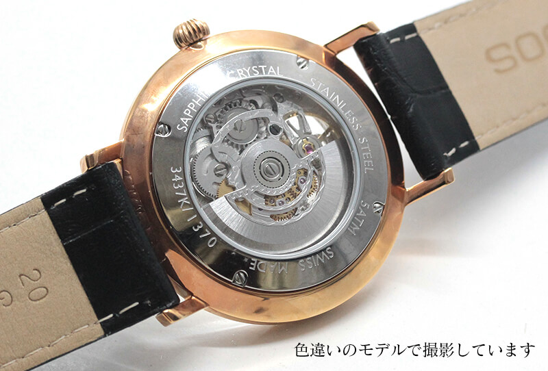 エポス（epos） ORIGINALE スケルトンウォッチ 33437skblm 腕時計 シースルーバック