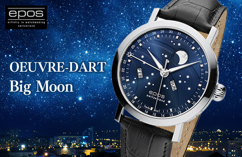 エポス（epos）/OEUVRE D’ART/ビッグムーン（Big Moon）3440BL ブルー 腕時計 