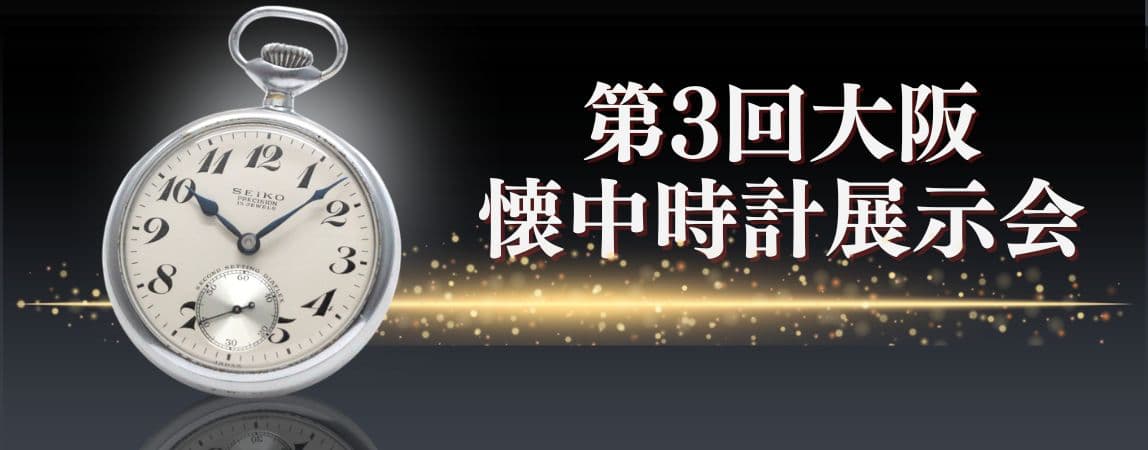 2025ǯ3Ÿ򳫺Ťޤ