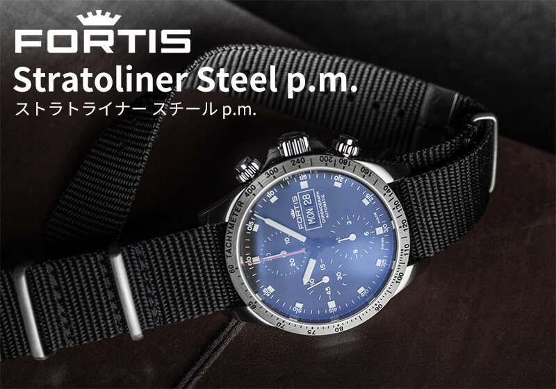 フォルティス fortis 腕時計 ストラトライナー 自動巻き 401 21 31lp