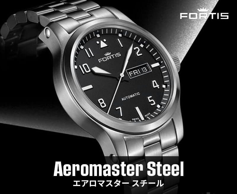 FORTIS եƥ֥ ӻ ѥåȥå Aeromaster Old Radium ޥ  ǥǥ  6551010m