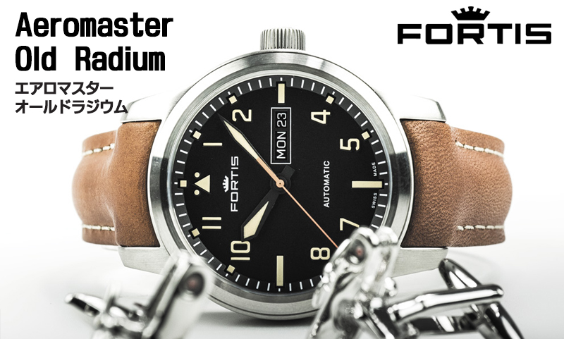 FORTIS եƥ֥ ӻ ѥåȥå Aeromaster Old Radium ޥ ɥ饸  6551010lp