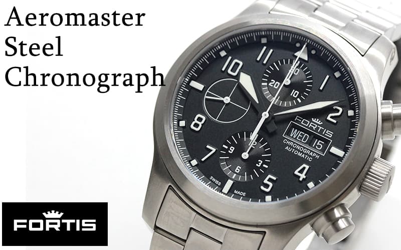 FORTIS フォルティス　ブランド 腕時計 パイロットウォッチ エアロマスター クロノグラフ 腕時計