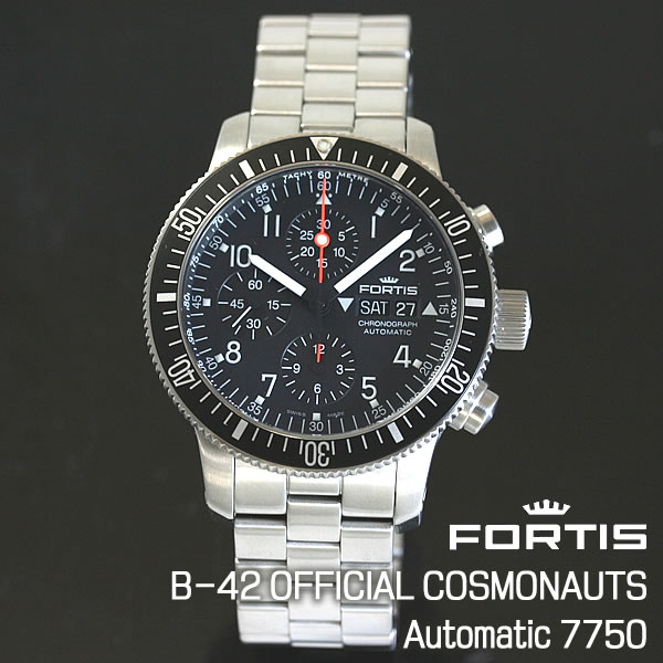 フォルティス（FORTIS)腕時計/B-42 コスモノート クロノグラフ/638.10.11M