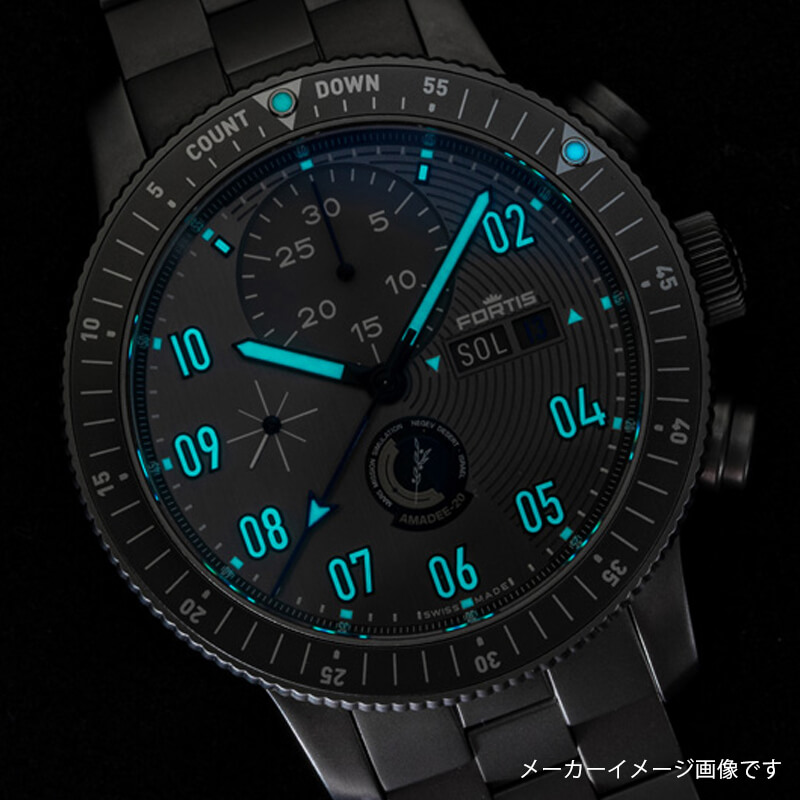 FORTIS フォルティス　ブランド 腕時計 オフィシャル・コスモノート アマディ20　自動巻き腕時計　クロノグラフ　蓄光イメージ