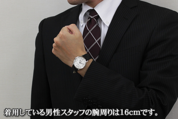 フレデリック コンスタント FREDERIQUE CONSTANT 正美堂 男性スタッフ着用画像