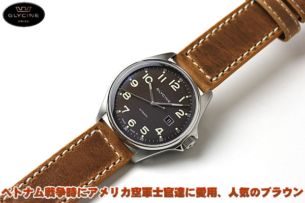 GLYCINE　グリシン　時計　コンバット