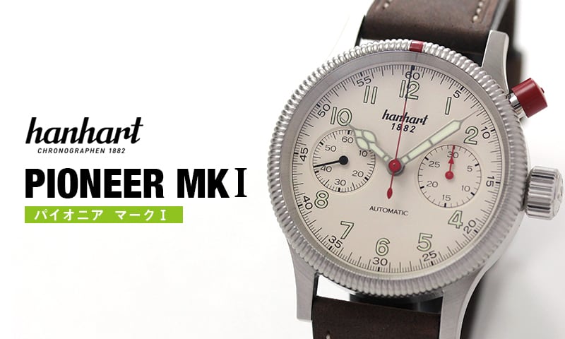 hanhartʥϥϥȡPIONEER MK Iʥѥ˥ ޡ 714.200-011